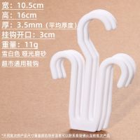 厂家直销 塑料鞋钩拖鞋挂钩棉拖超市整理 加长加粗凉拖鞋勾 |白色磨砂鞋钩 50个