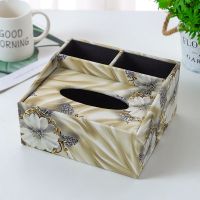 多功能纸巾,抽纸盒、茶几客厅遥控器收纳盒、家用餐巾盒|小一体玉石花