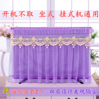 电视机罩32寸 50寸 55寸 65寸防尘罩 挂式坐式液晶电视罩开机不取|花之恋包边开机不取款 32寸