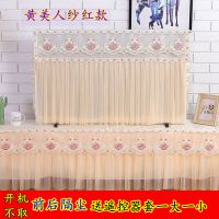 电视机罩32寸 50寸 55寸 65寸防尘罩 挂式坐式液晶电视罩开机不取|美人纱黄开机不取款 48寸