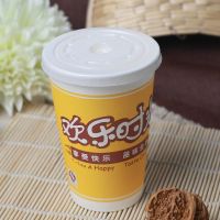 一次性豆浆杯纸杯带盖加厚粥杯奶茶杯打包商用家用100套|(16S)450ml欢乐时光 杯+盖100套