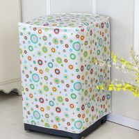 洗衣机罩防水防晒洗衣机套洗衣机防尘罩全自动滚筒波轮洗|色丁布（防晒）五彩圈圈 A款全自动（上开盖）七公斤以下