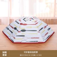 冬季防尘保温菜罩饭菜餐桌饭罩神器家用盖菜罩加热菜折叠加厚罩子|红色刀叉 方形大号50CM【可罩6-8个菜】
