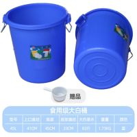 大号塑料加厚储水桶带盖塑胶大白桶圆桶发酵酿酒熟胶桶水桶垃圾桶|蓝色 65L桶(带盖)装水110斤