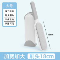 衣服去毛刷粘毛器滚筒灰刷毛器静电除毛刷衣物大衣黏吸沾粘毛神器|大号[静电除毛双面毛刷免清洗无需耗材]灰色