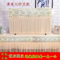 电视机罩32寸 50寸 55寸 65寸防尘罩 挂式坐式液晶电视罩开机不取|美人纱兰边开机不取款 65寸