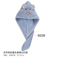 萌鼠干发帽女可爱吸水擦头发速干帽子韩国加厚干发巾网红款超吸水|菠萝格/萌鼠(灰蓝)