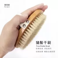 干刷身体刷猪鬃毛洗澡浴刷搓背刷子按摩刷脂肪刷爸妈老公老婆礼物|楠竹猪鬃椭圆刷(高性价可干刷)