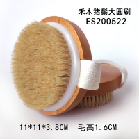 干刷身体刷猪鬃毛洗澡浴刷搓背刷子按摩刷脂肪刷爸妈老公老婆礼物|禾木猪鬃圆刷(巨无霸可干刷)