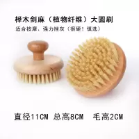 干刷身体刷猪鬃毛洗澡浴刷搓背刷子按摩刷脂肪刷爸妈老公老婆礼物|榉木剑麻圆柄刷（外销热卖）