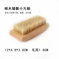 干刷身体刷猪鬃毛洗澡浴刷搓背刷子按摩刷脂肪刷爸妈老公老婆礼物|榉木猪鬃小方刷(小巧便携)