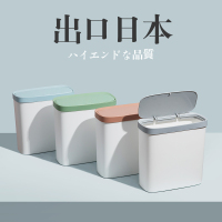 按压式垃圾桶带盖家用创意厕所客厅极卫生间有盖窄拉圾筒小手纸篓