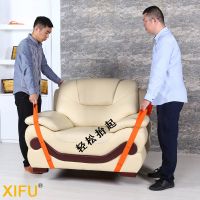 搬家神器背带式多功能省力家具重物搬运绳子搬家工具上下楼搬运带|手提式 随机颜色