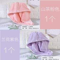 加厚干发帽吸水速干不掉毛包头巾干发巾纯棉毛巾成人可爱浴帽|山茶粉+兰花紫 加厚双层[185G/条]