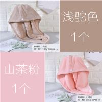 加厚干发帽吸水速干不掉毛包头巾干发巾纯棉毛巾成人可爱浴帽|浅驼色+山茶粉 加厚双层[185G/条]