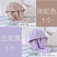 加厚干发帽吸水速干不掉毛包头巾干发巾纯棉毛巾成人可爱浴帽|浅驼色+兰花紫 加厚单层[95G/条]