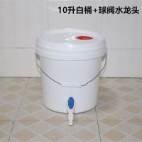 10升20升25升洗澡桶洗头桶带水龙头桶加厚水桶塑料桶洗手桶|10升白桶水龙头+球阀水龙头