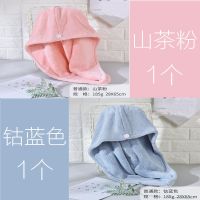 加厚干发帽吸水速干不掉毛包头巾干发巾纯棉毛巾成人可爱浴帽|山茶粉+钴蓝色 加厚单层[95G/条]