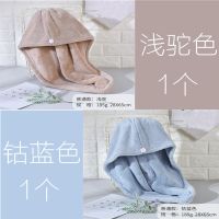 加厚干发帽吸水速干不掉毛包头巾干发巾纯棉毛巾成人可爱浴帽|浅驼色+钴蓝色 加厚单层[95G/条]
