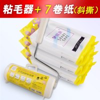 去毛神器 衣物毛发 粘毛器可撕式粘尘纸16cm除尘滚筒衣服粘毛滚筒|大号16CM手柄+7卷共420撕【斜撕撕法】