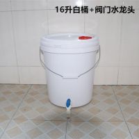 10升20升25升洗澡桶洗头桶带水龙头桶加厚水桶塑料桶洗手桶|16升白桶水龙头+球阀水龙头