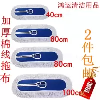 平板拖把替换布棉线尘推 大堂工厂车间用拖把排拖头拖布头罩