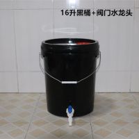10升20升25升洗澡桶洗头桶带水龙头桶加厚水桶塑料桶洗手桶|16升黑桶水龙头+球阀水龙头