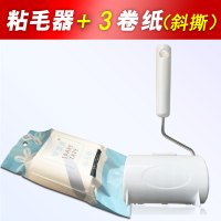 去毛神器 衣物毛发 粘毛器可撕式粘尘纸16cm除尘滚筒衣服粘毛滚筒|小号8CM手柄+3卷共180撕[斜撕撕法]