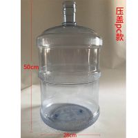 矿泉水桶大桶饮水机桶纯净水矿泉水小型桶装饮水桶家用储水桶|18.9升PC桶(压盖款)