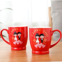 结婚大红色陶瓷杯子婚庆用品新人洗漱牙杯牙刷情侣创意对杯刷牙杯|陶瓷对杯-A款