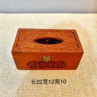 热卖纸巾盒中式木质 创意家用素面翻盖底抽纸巾盒 简约餐巾收纳盒|铜扣龙凤(榫卯款)