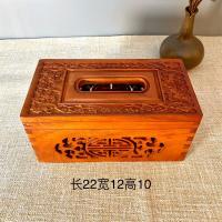 热卖纸巾盒中式木质 创意家用素面翻盖底抽纸巾盒 简约餐巾收纳盒|磁铁如意祥纹(榫卯款)