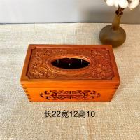 热卖纸巾盒中式木质 创意家用素面翻盖底抽纸巾盒 简约餐巾收纳盒|磁铁双喜临门(榫卯款)