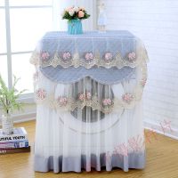 洗衣机罩欧式蕾丝滚筒全自动通用洗衣机防晒防尘遮阳布洗衣机盖布|洗衣机罩(浅蓝色) 均码通用60*60*85