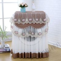 洗衣机罩欧式蕾丝滚筒全自动通用洗衣机防晒防尘遮阳布洗衣机盖布|洗衣机罩（咖色） 均码通用60*60*85