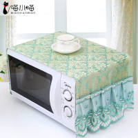 欧式厨房微波炉罩盖巾家用防油防水格兰仕布艺蕾丝防尘罩|繁花似锦-绿色 通用尺寸:95*33cm