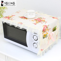欧式厨房微波炉罩盖巾家用防油防水格兰仕布艺蕾丝防尘罩|锦上添花 通用尺寸：95*33cm