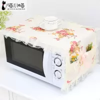 欧式厨房微波炉罩盖巾家用防油防水格兰仕布艺蕾丝防尘罩|锦上添花 通用尺寸：95*33cm
