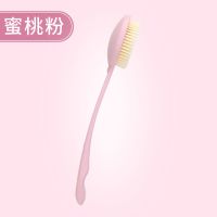 洗澡刷长柄软毛沐浴刷搓澡神器不求人搓背刷子洗澡用品|蜜桃粉B2