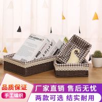 手工艺藤柳草收纳筐桌面茶几整理置物篮客厅宾馆卧室水果盘储物箱