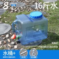 户外水桶家用塑料手提矿泉水饮用纯净水桶矿泉水车载自驾游储水箱|8L+嘴塞+延长管