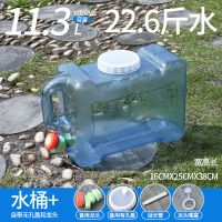 户外水桶家用塑料手提矿泉水饮用纯净水桶矿泉水车载自驾游储水箱|11.3L+孔盖+龙头+嘴塞+延长管