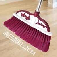 扫把簸箕套装组合家用扫地笤帚扫头发软毛加厚款魔法扫帚单个扫把