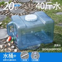 户外水桶家用塑料手提矿泉水饮用纯净水桶矿泉水车载自驾游储水箱|20L+嘴塞+延长管