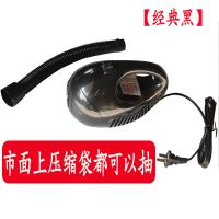 真空压缩袋抽气泵真空泵压缩机吸气泵机特大号中号小号立体|600瓦大吸力[经典款通用泵]