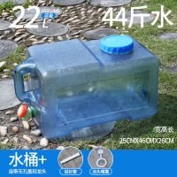 户外水桶家用塑料手提矿泉水饮用纯净水桶矿泉水车载自驾游储水箱|22L+嘴塞+延长管