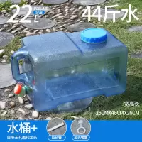 户外水桶家用塑料手提矿泉水饮用纯净水桶矿泉水车载自驾游储水箱|22L+嘴塞+延长管