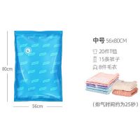 真空压缩袋抽气泵真空泵压缩机吸气泵机特大号中号小号立体|2个中号[56*80]无泵