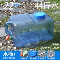 户外水桶家用塑料手提矿泉水饮用纯净水桶矿泉水车载自驾游储水箱|22L+孔盖+龙头+嘴塞+延长管