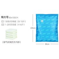 真空压缩袋抽气泵真空泵压缩机吸气泵机特大号中号小号立体|2个特大[80*100]无泵